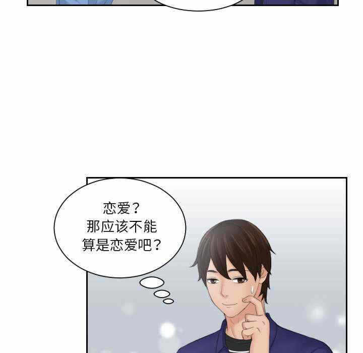 第50张