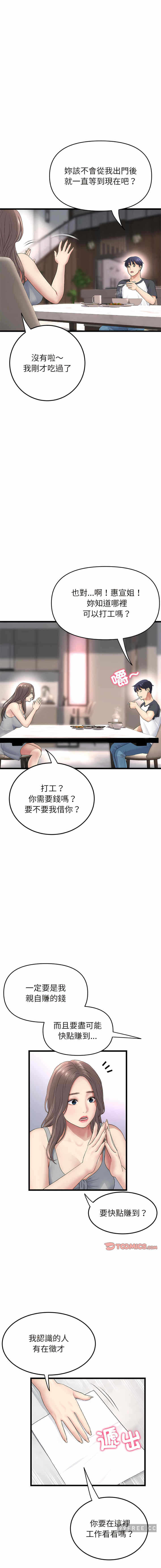 第19张