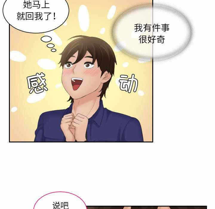 第58张