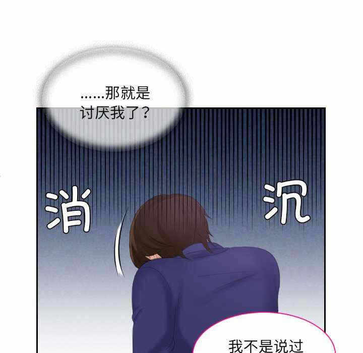 第61张