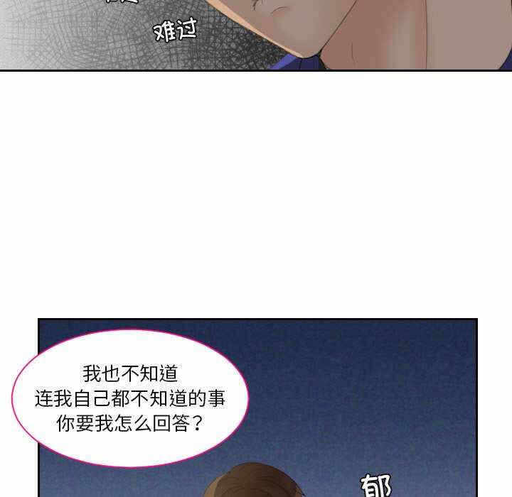 第63张
