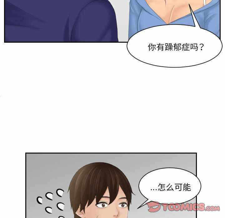 第68张