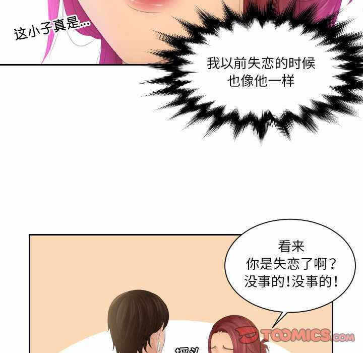 第72张