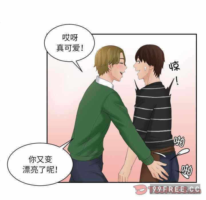 第84张