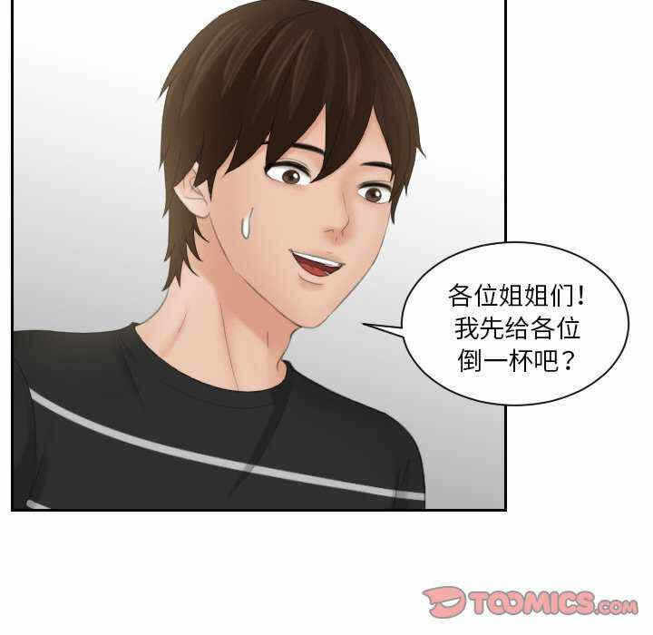 第88张