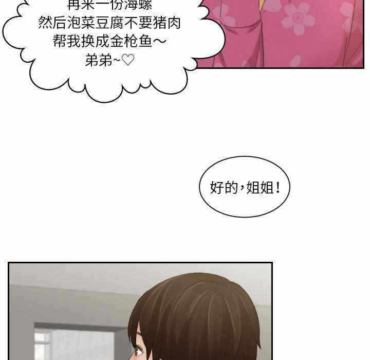 第90张
