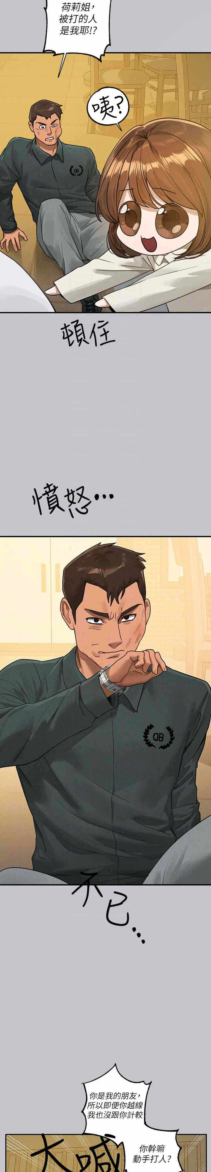 第4张