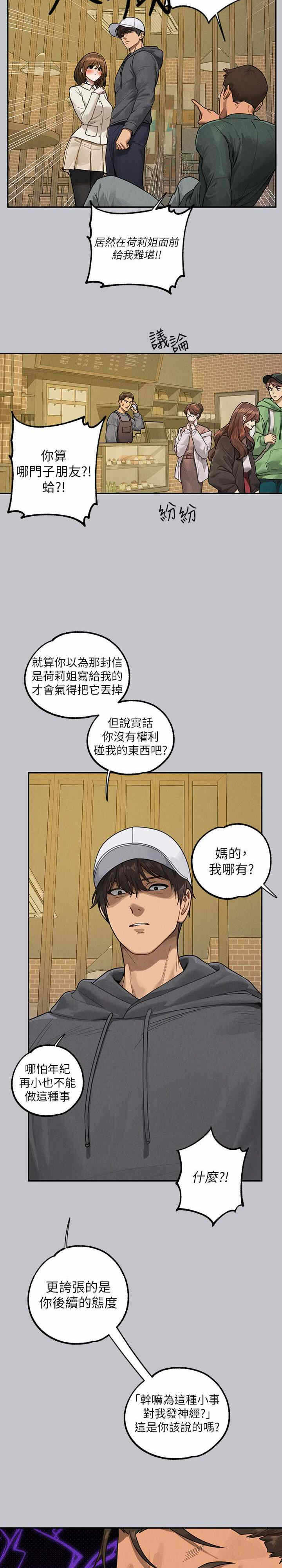 第5张