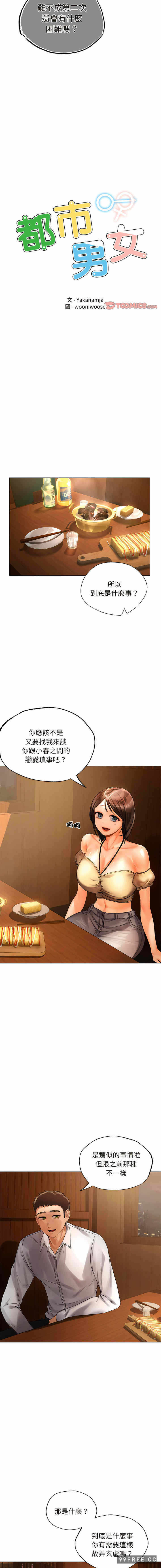第2张
