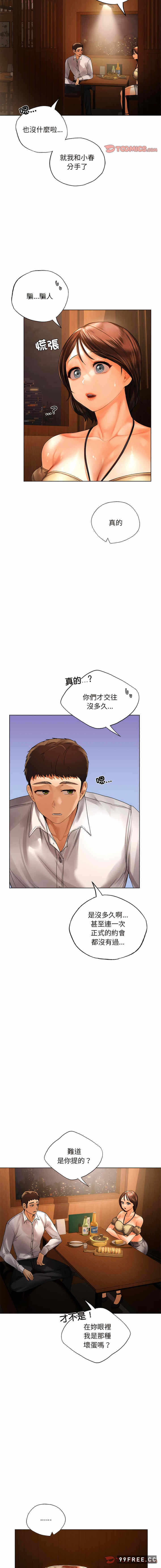 第3张