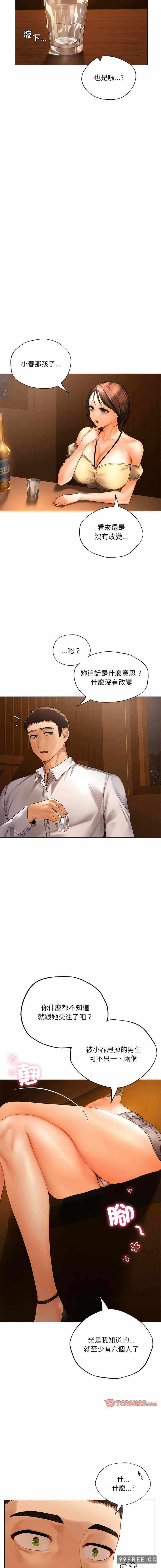 第4张