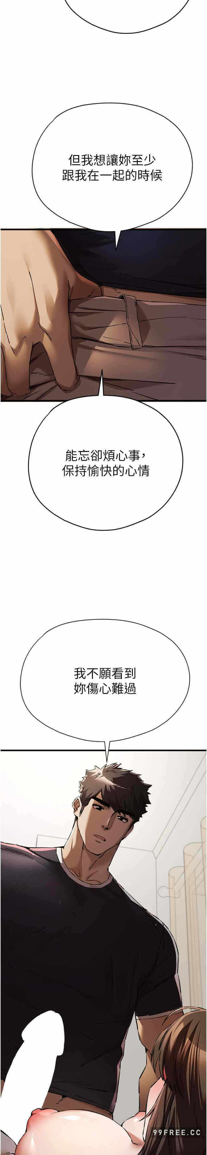 第31张