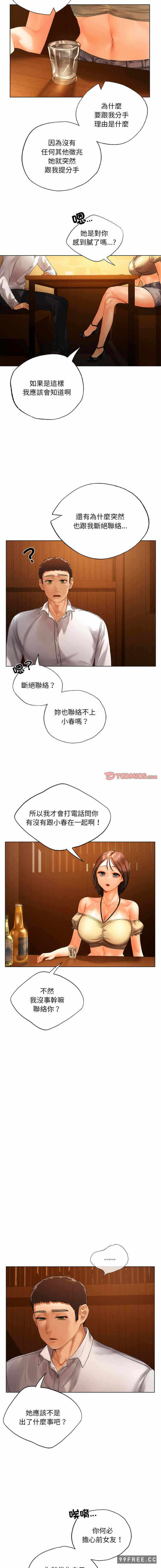 第8张