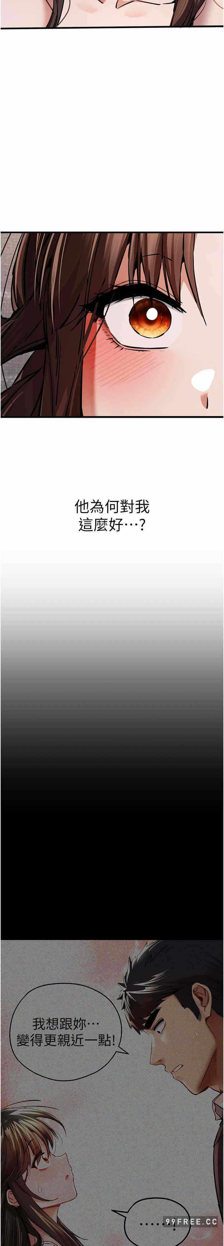 第33张