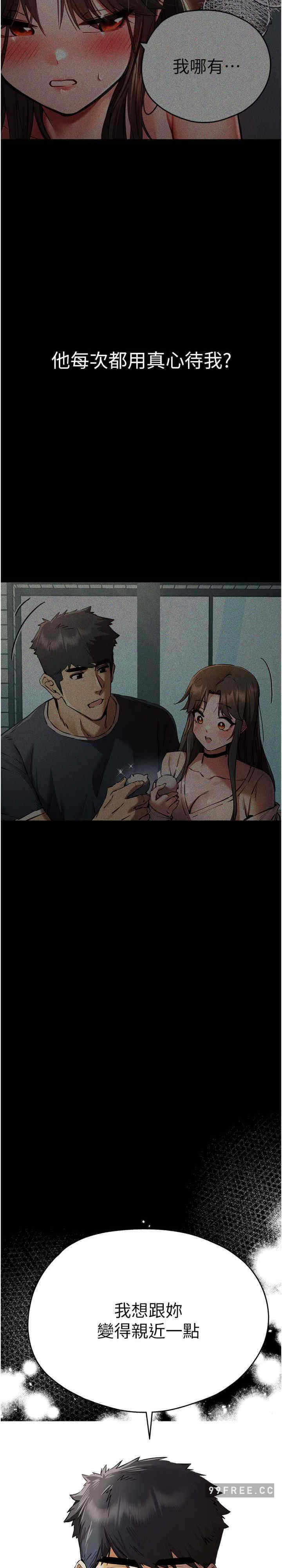 第35张