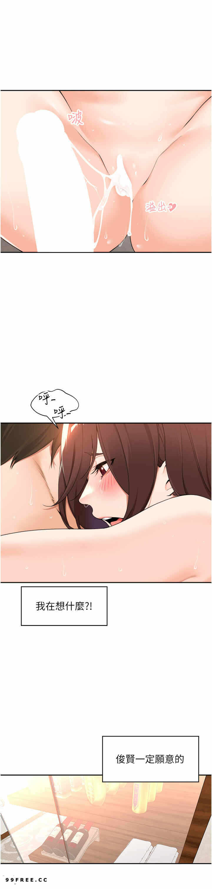 第29张