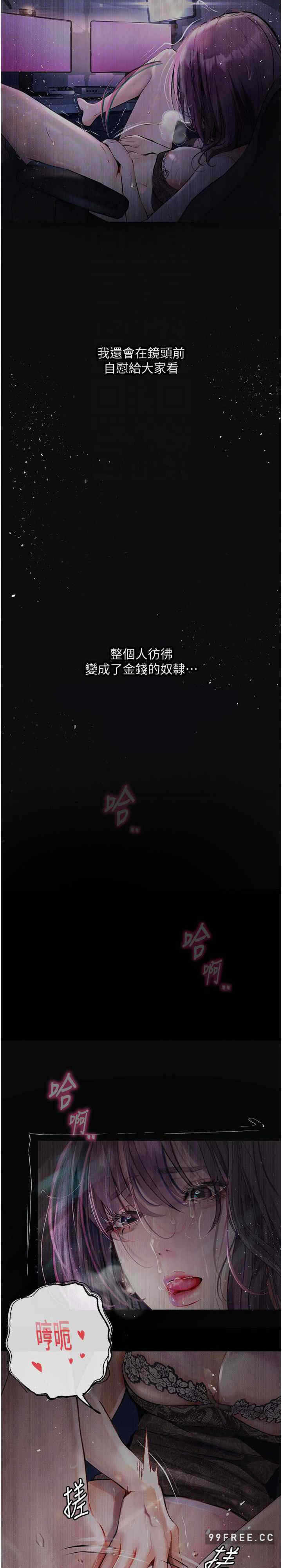 第21张