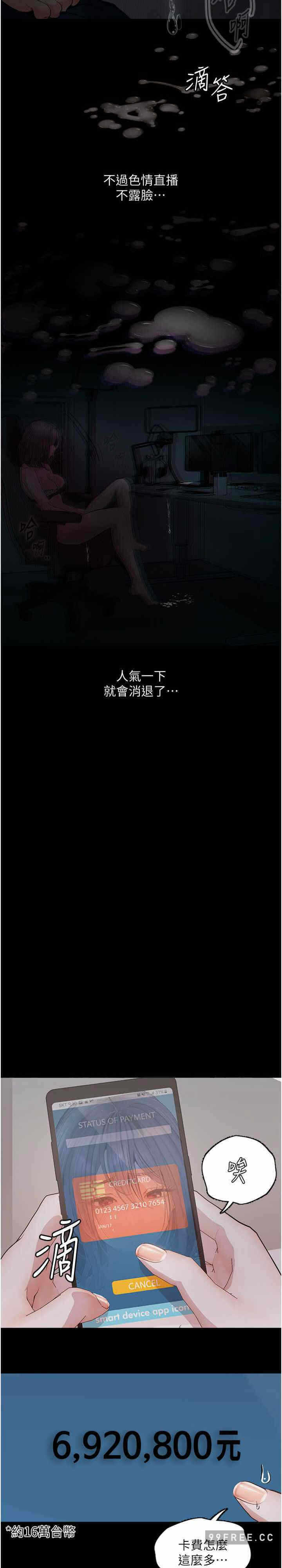 第26张