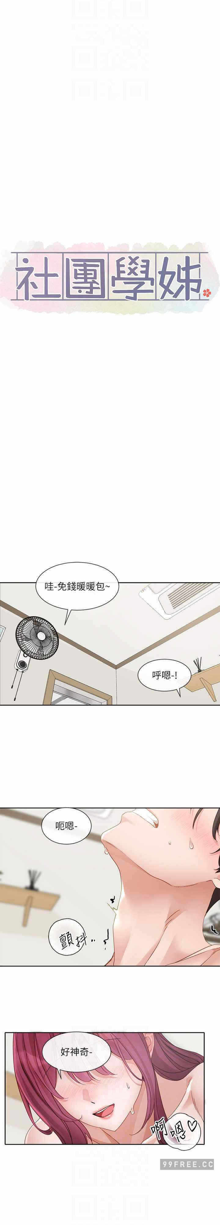 第20张