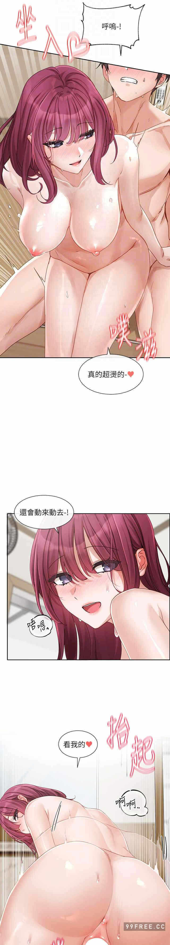 第21张