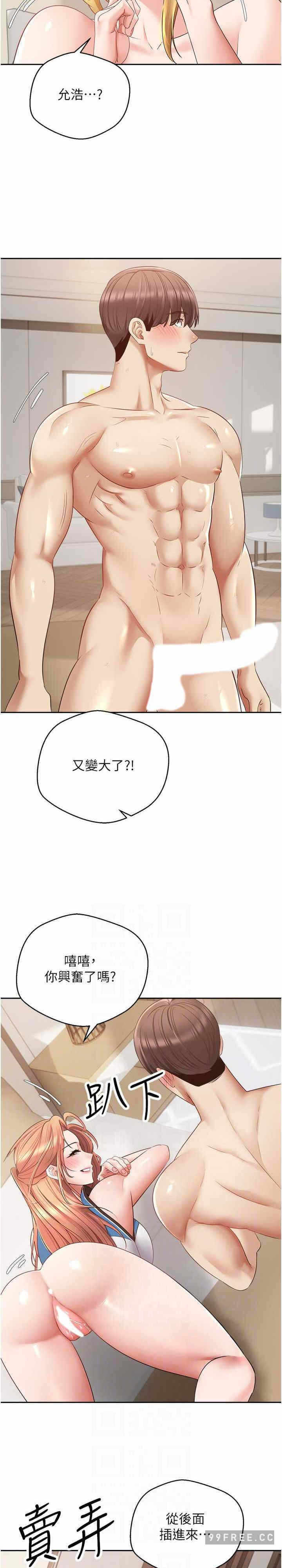 第21张