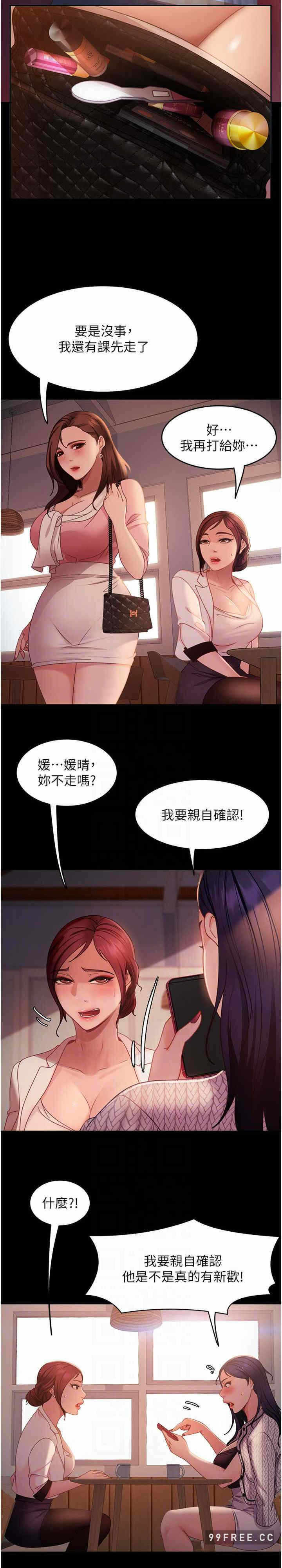 第17张