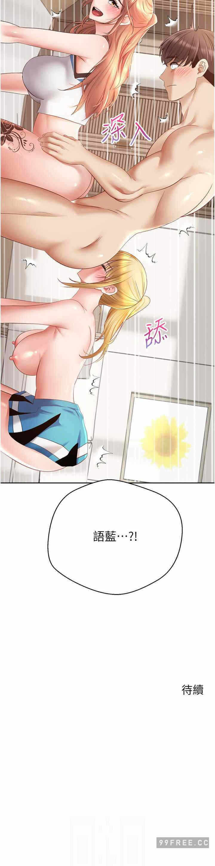 第23张