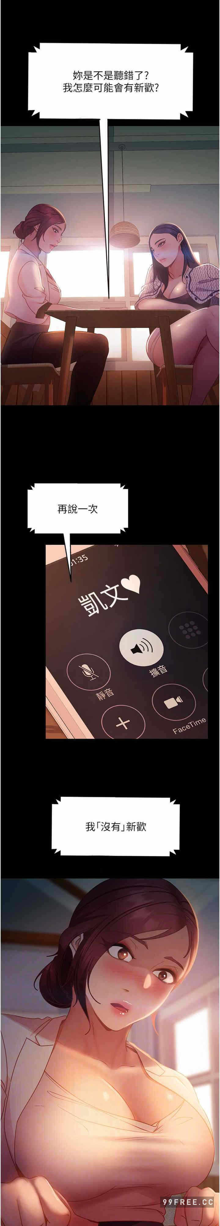 第21张