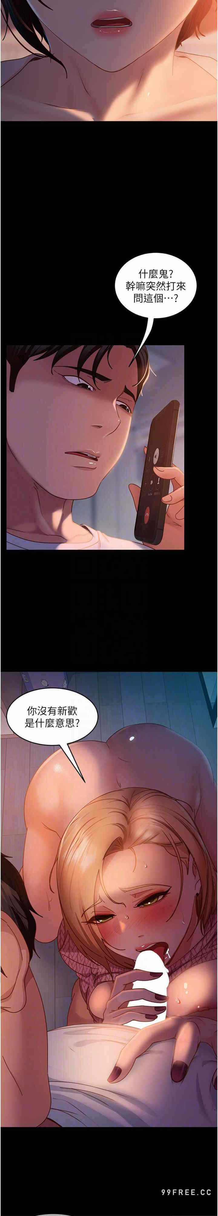 第23张