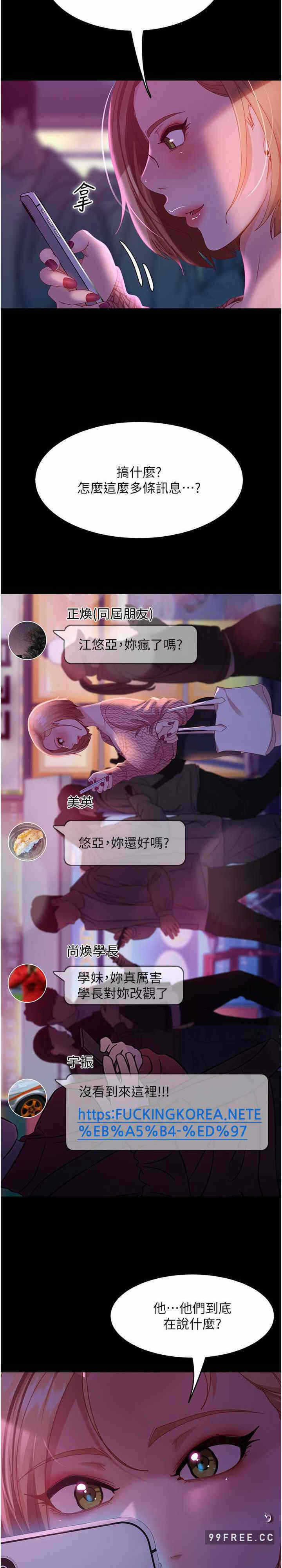 第28张