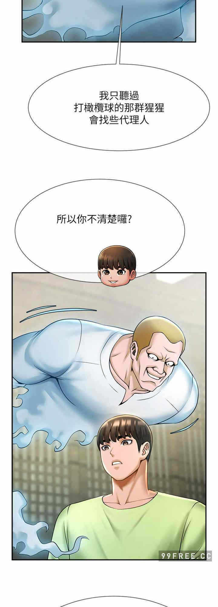 第24张