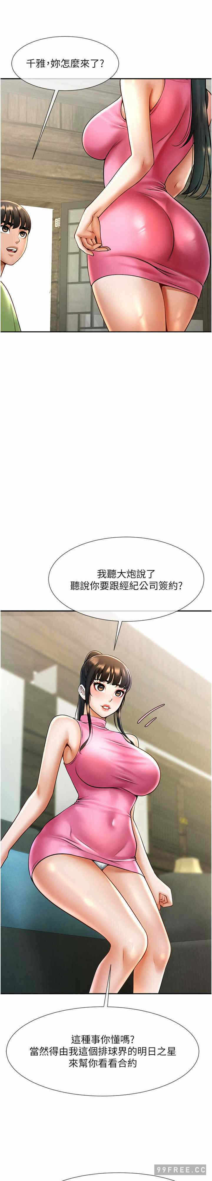 第27张