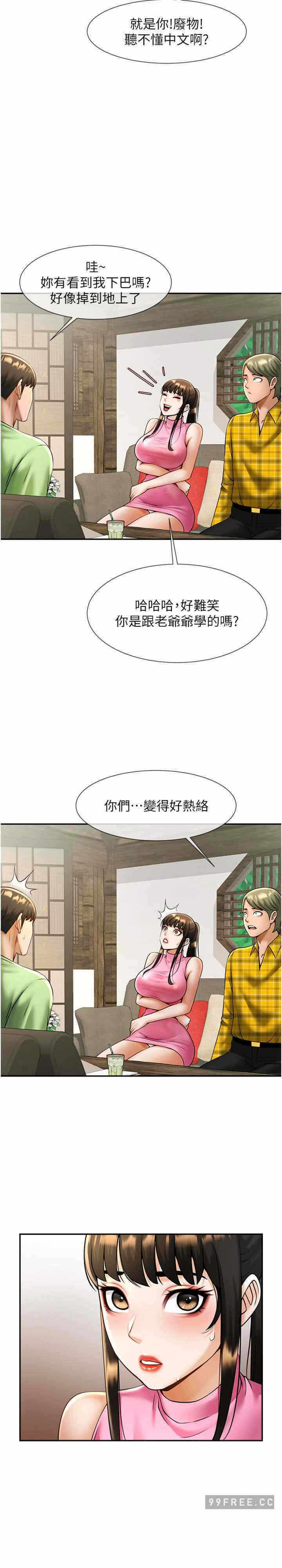 第29张