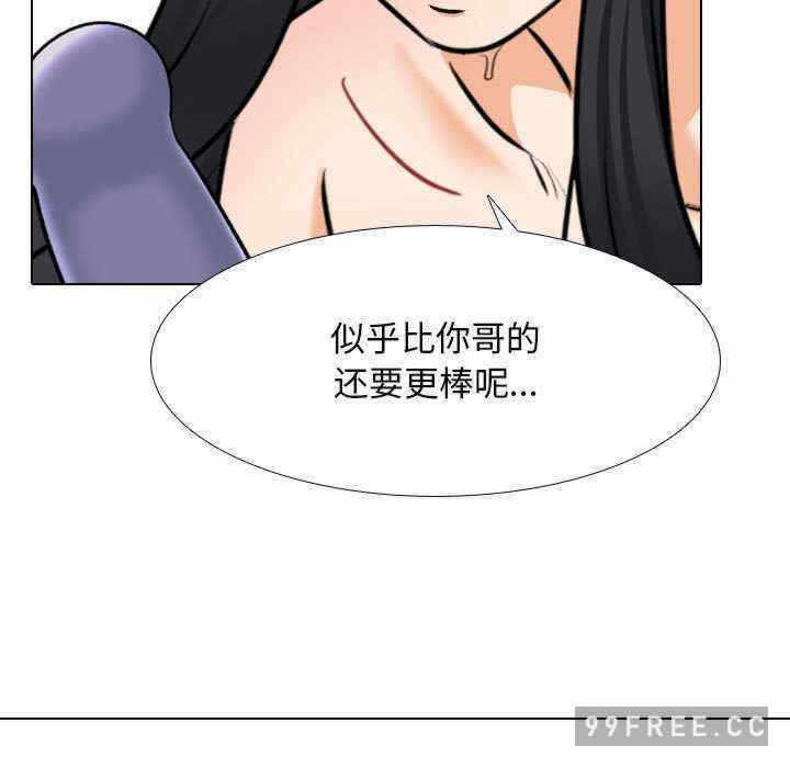 第88张