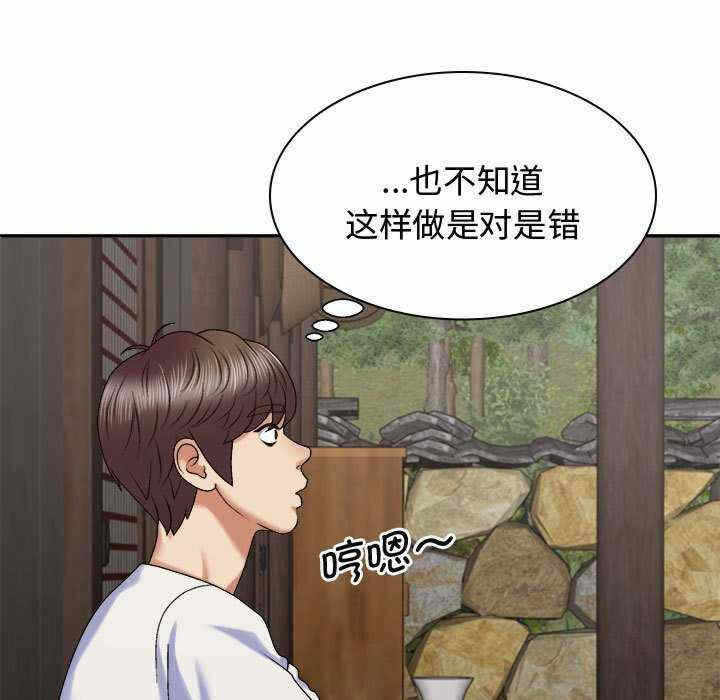 第82张