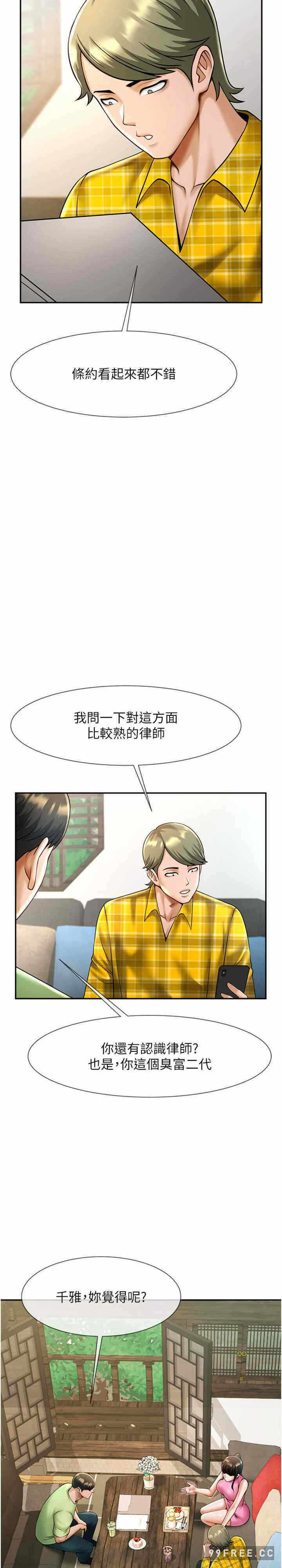 第31张