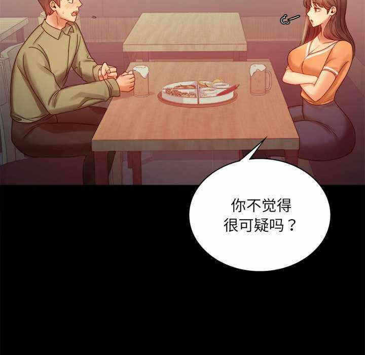第51张