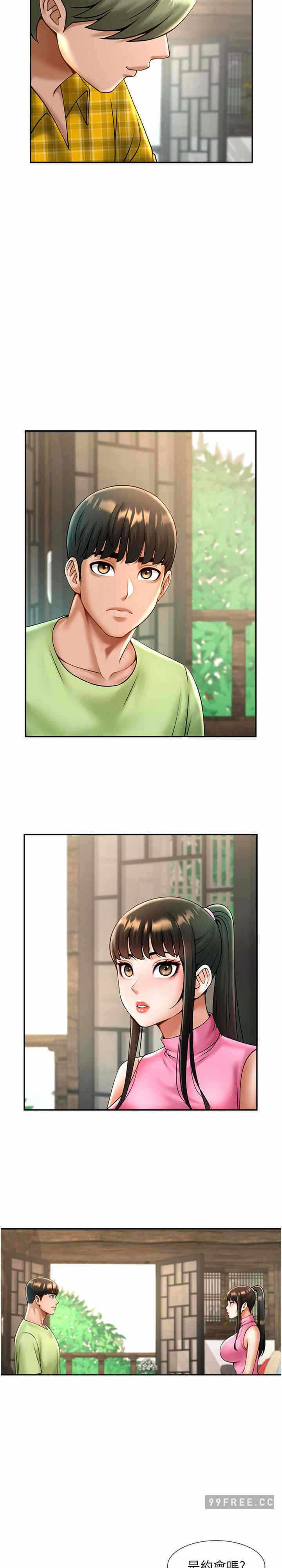 第34张