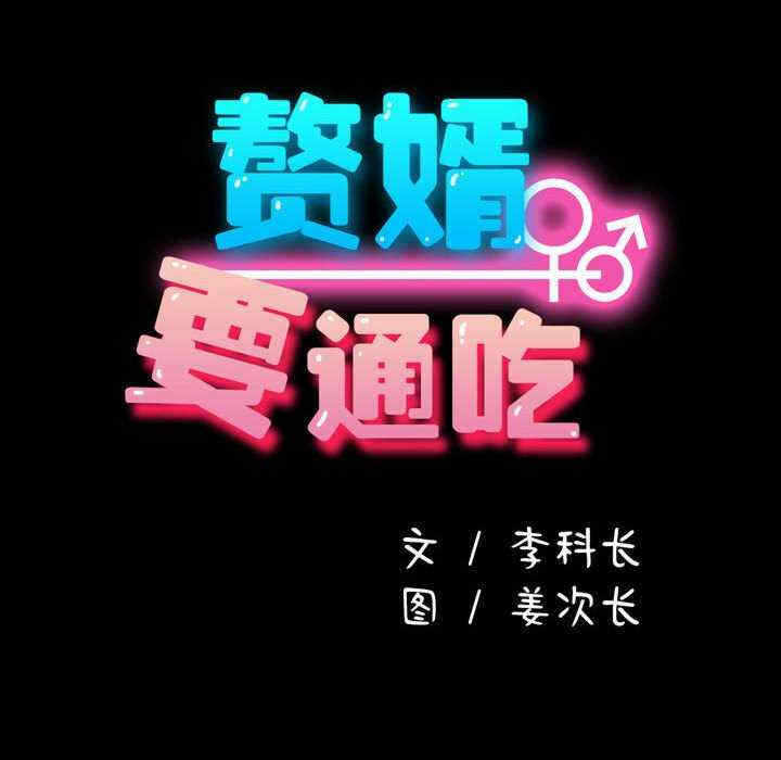 第50张