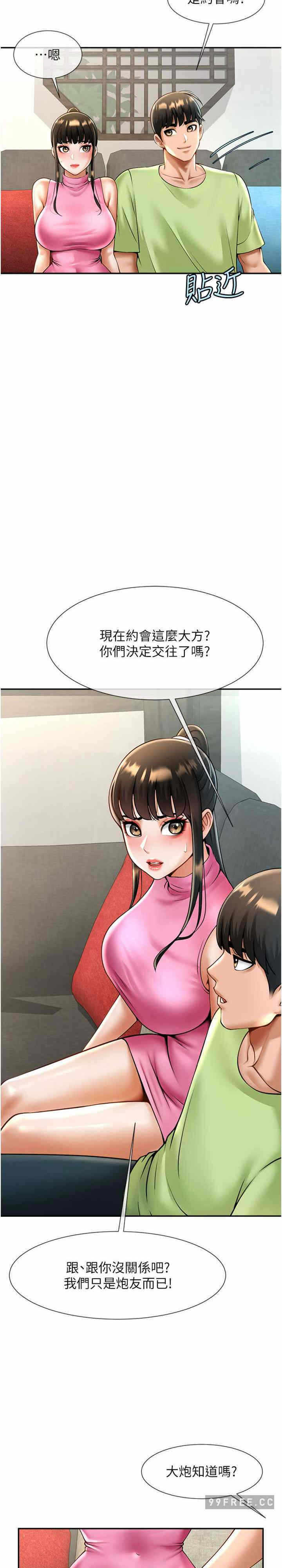 第35张