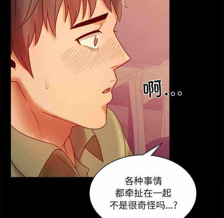 第55张