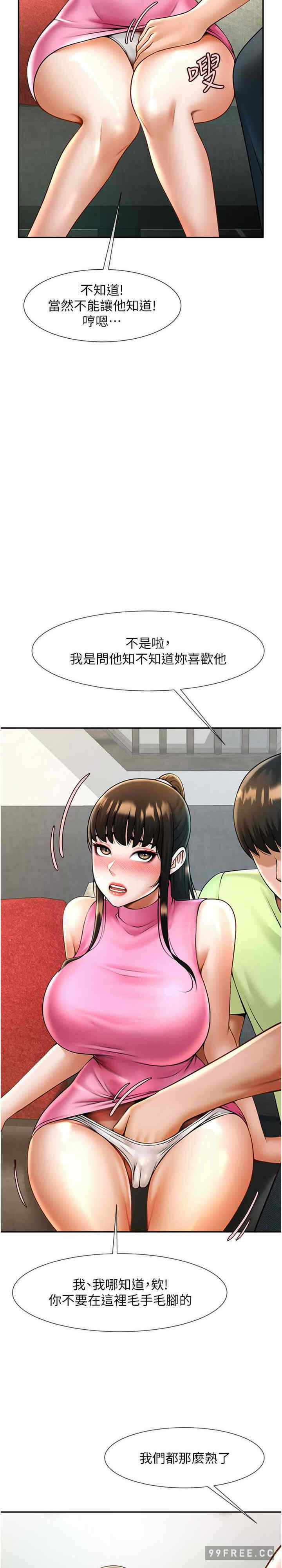 第36张