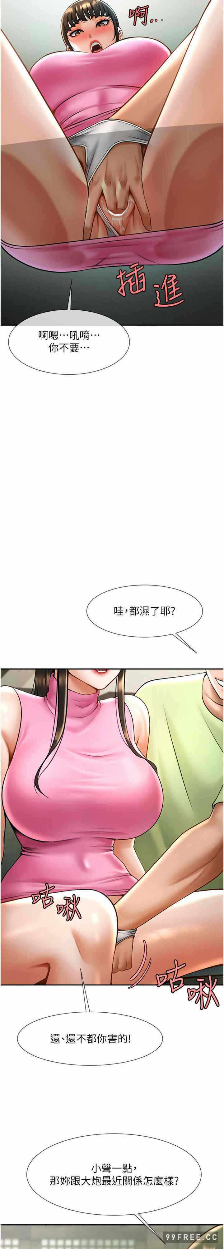 第37张