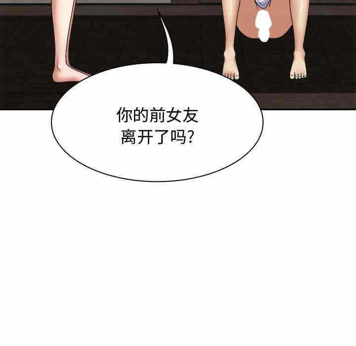 第99张