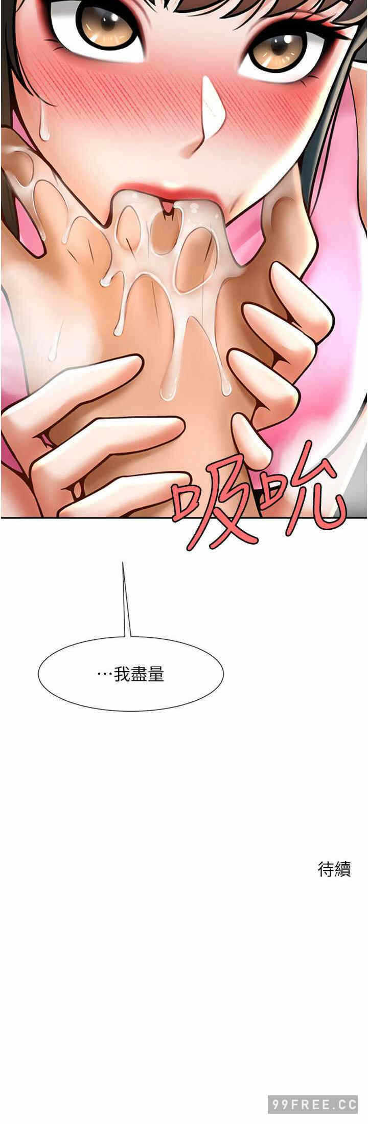 第42张