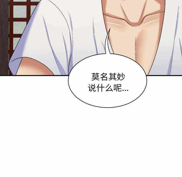第119张