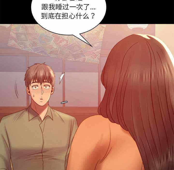 第84张