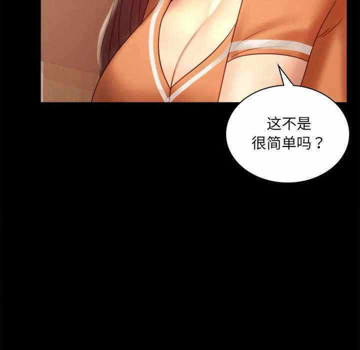 第90张
