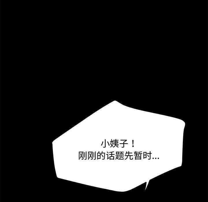 第106张