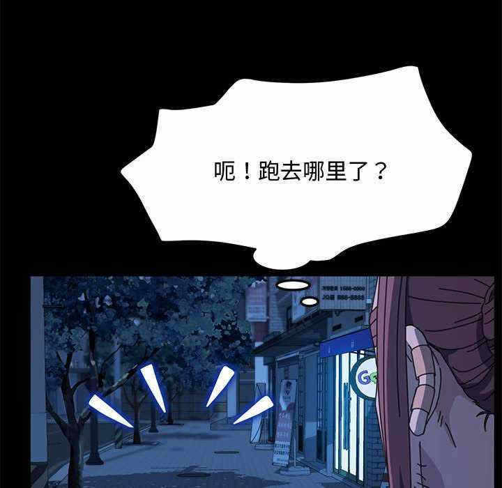 第109张